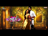 Dilse Movie Latest Wallpapers
